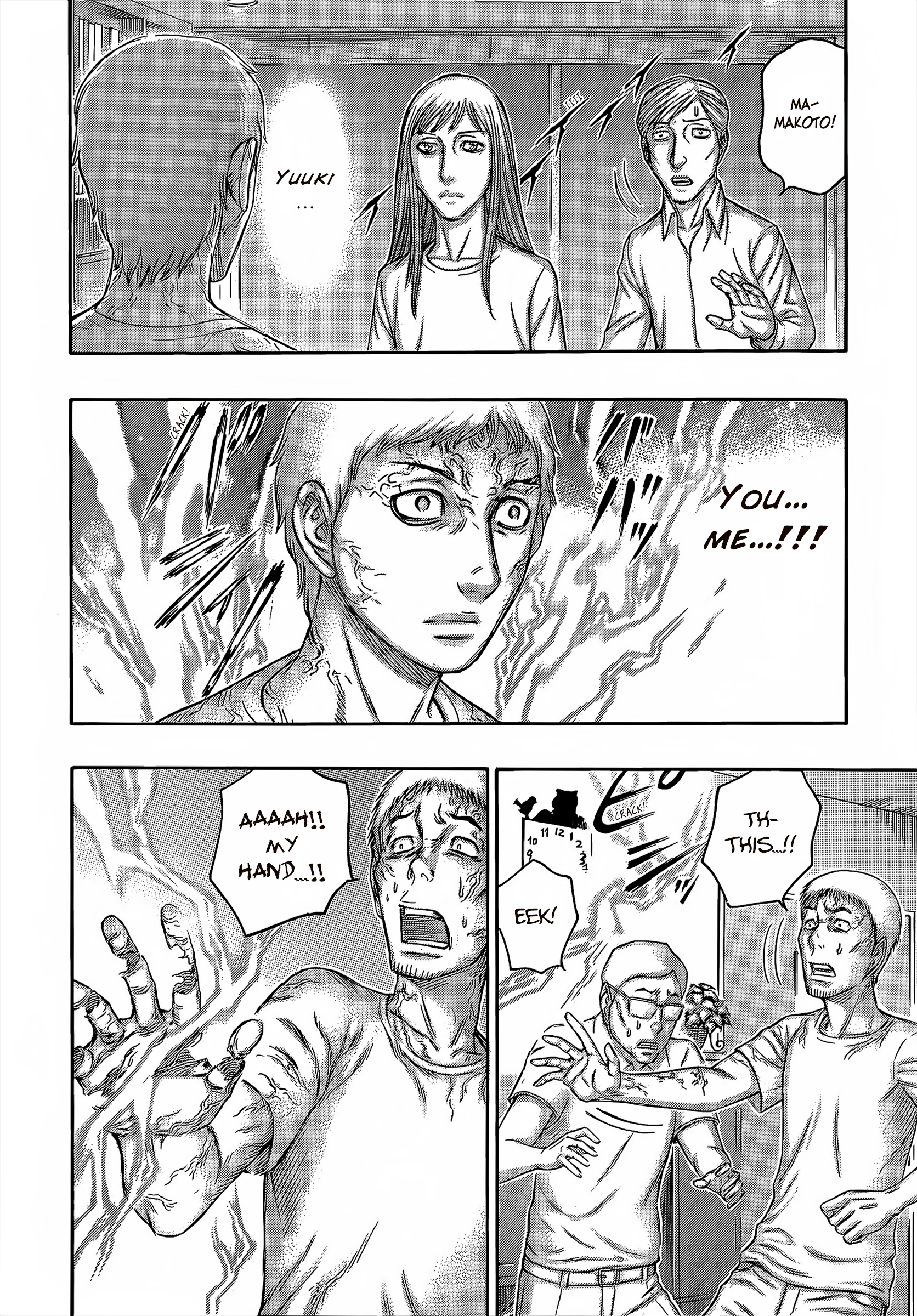 Read Destroy and Revolution EN Manga Online