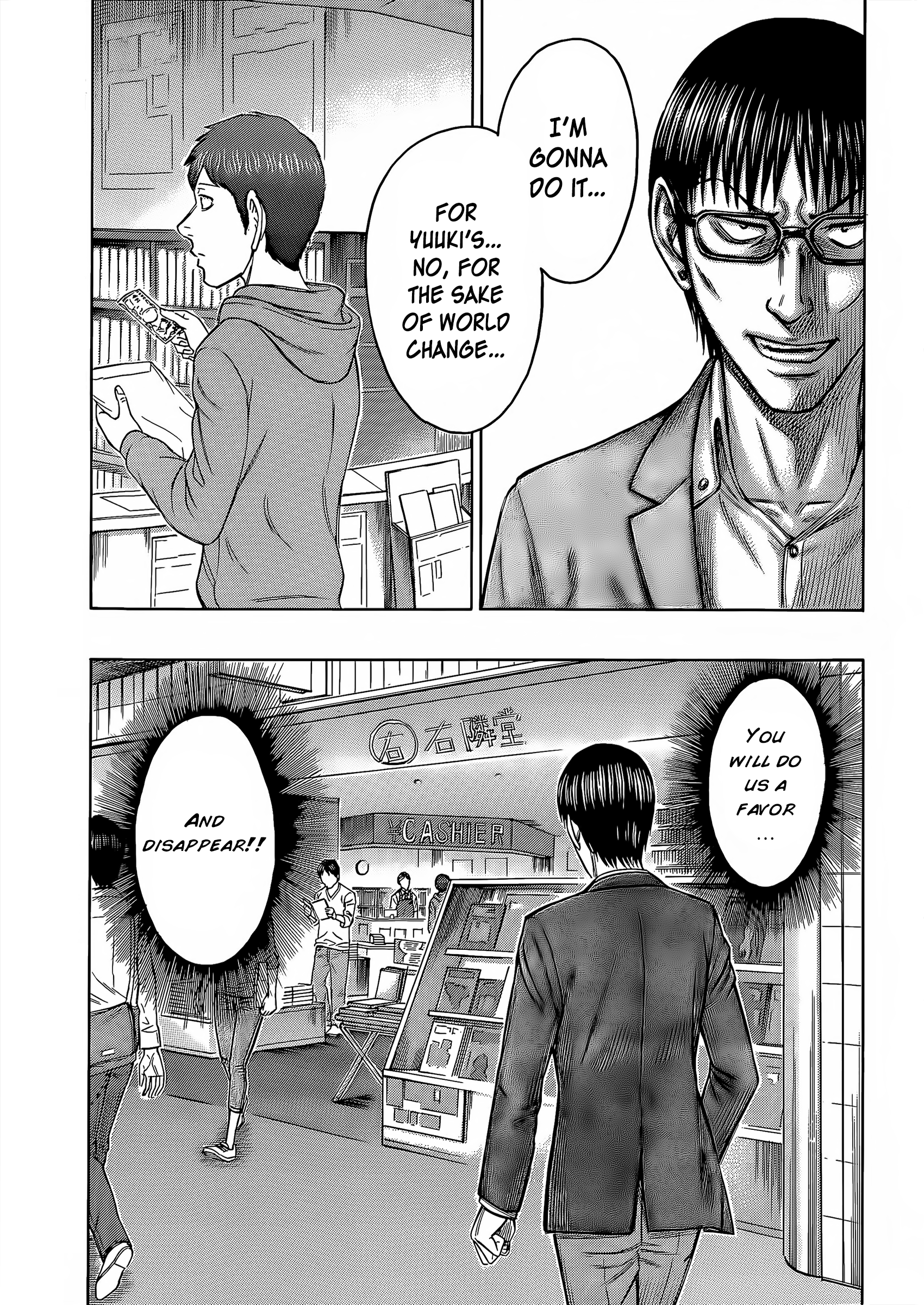 Read Destroy and Revolution EN Manga Online