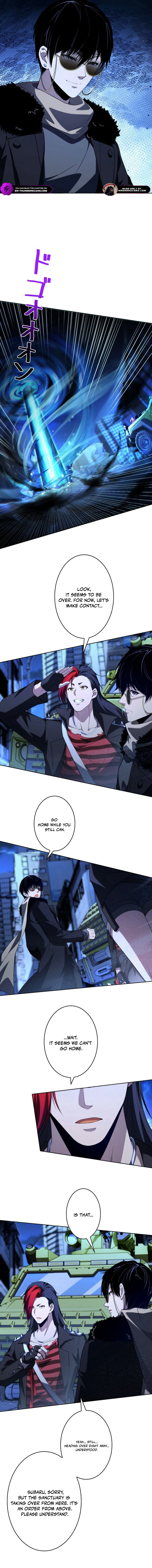 Read Detective’s Demon Record EN Manga Online