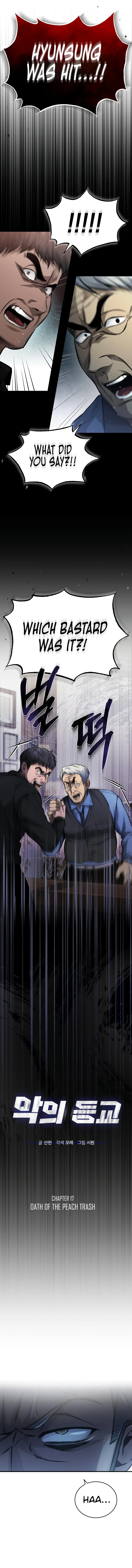 Read Devil Returns To School Days EN Manga Online