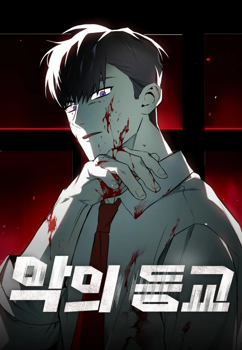 Read Devil Returns To School Days EN Manga Online