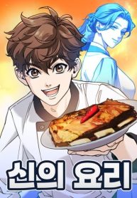 Read Devilish Son-In-Law EN Manga Online