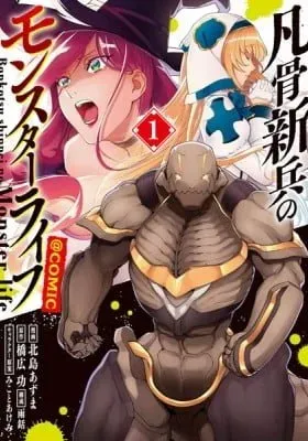 Read Devilish Son-In-Law EN Manga Online