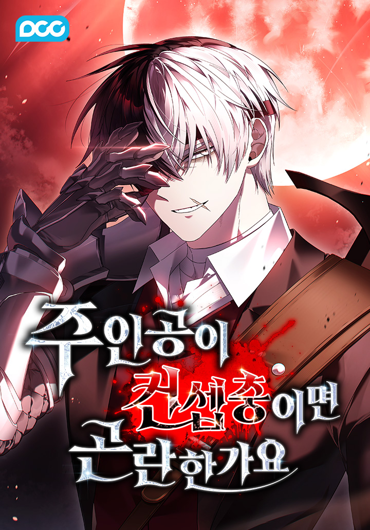 Read Devilish Son-In-Law EN Manga Online