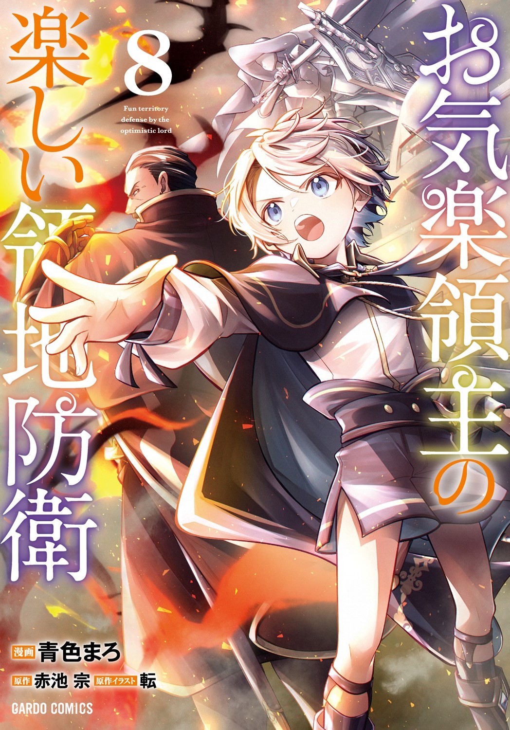 Read Devilish Son-In-Law EN Manga Online