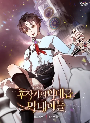 Read Devilish Son-In-Law EN Manga Online