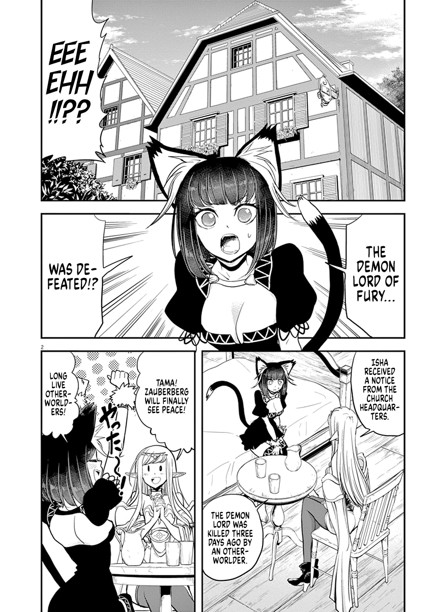 Read Disqualified from Other-worldliness EN Manga Online