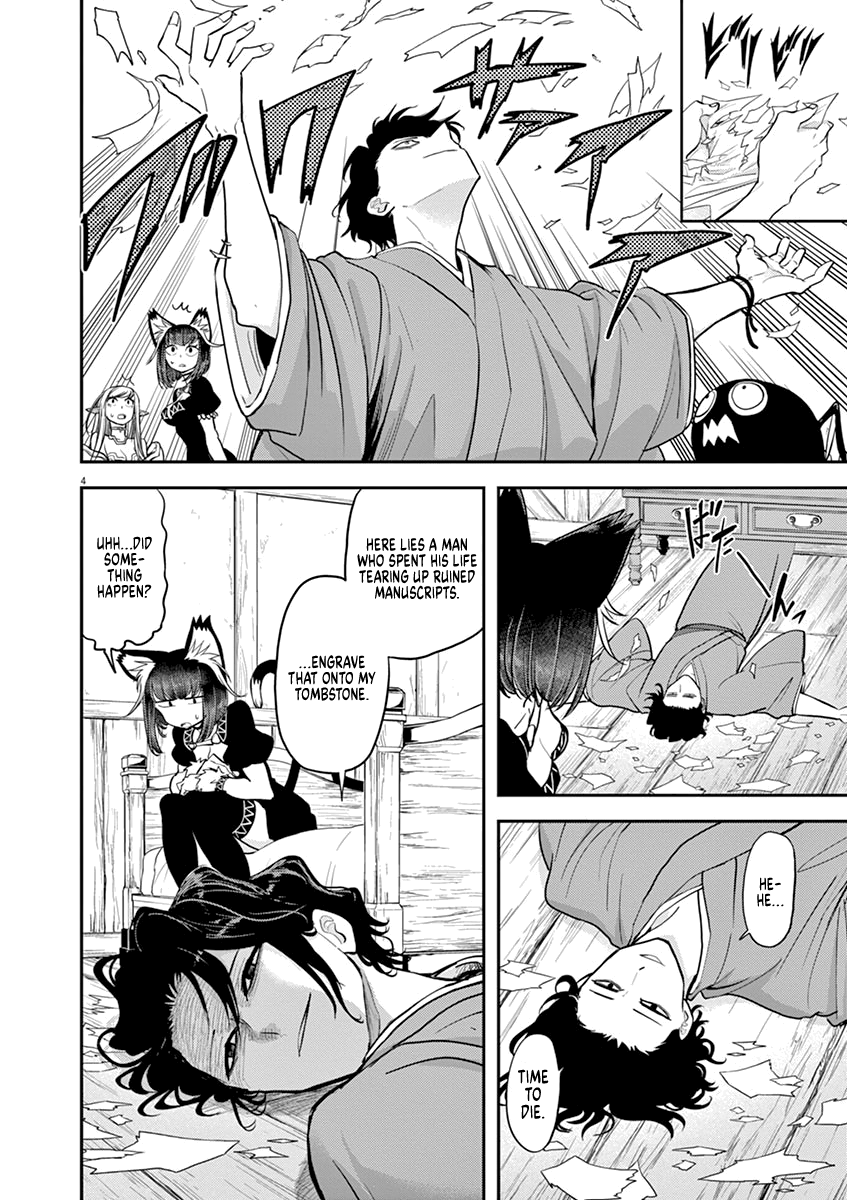 Read Disqualified from Other-worldliness EN Manga Online