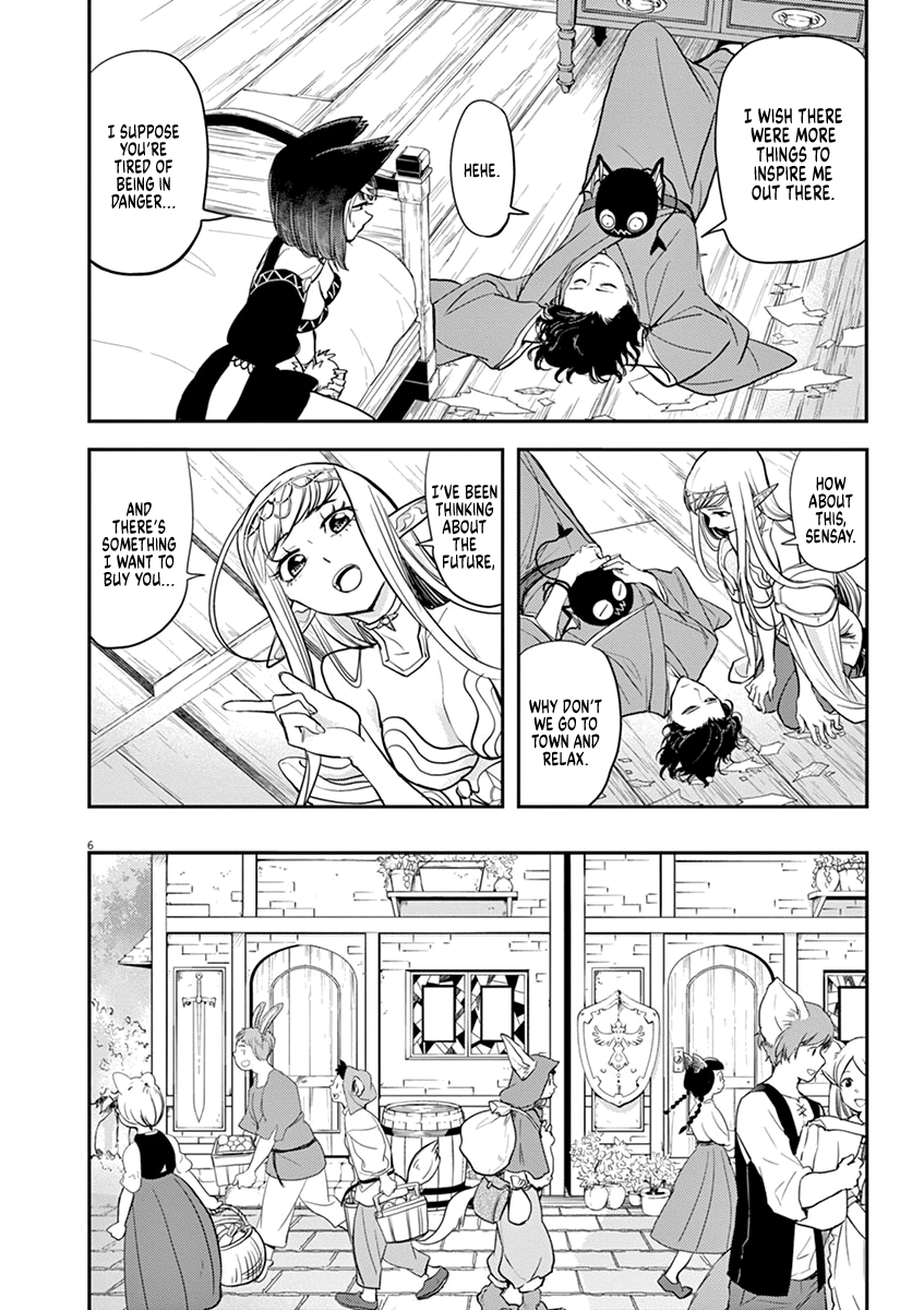 Read Disqualified from Other-worldliness EN Manga Online