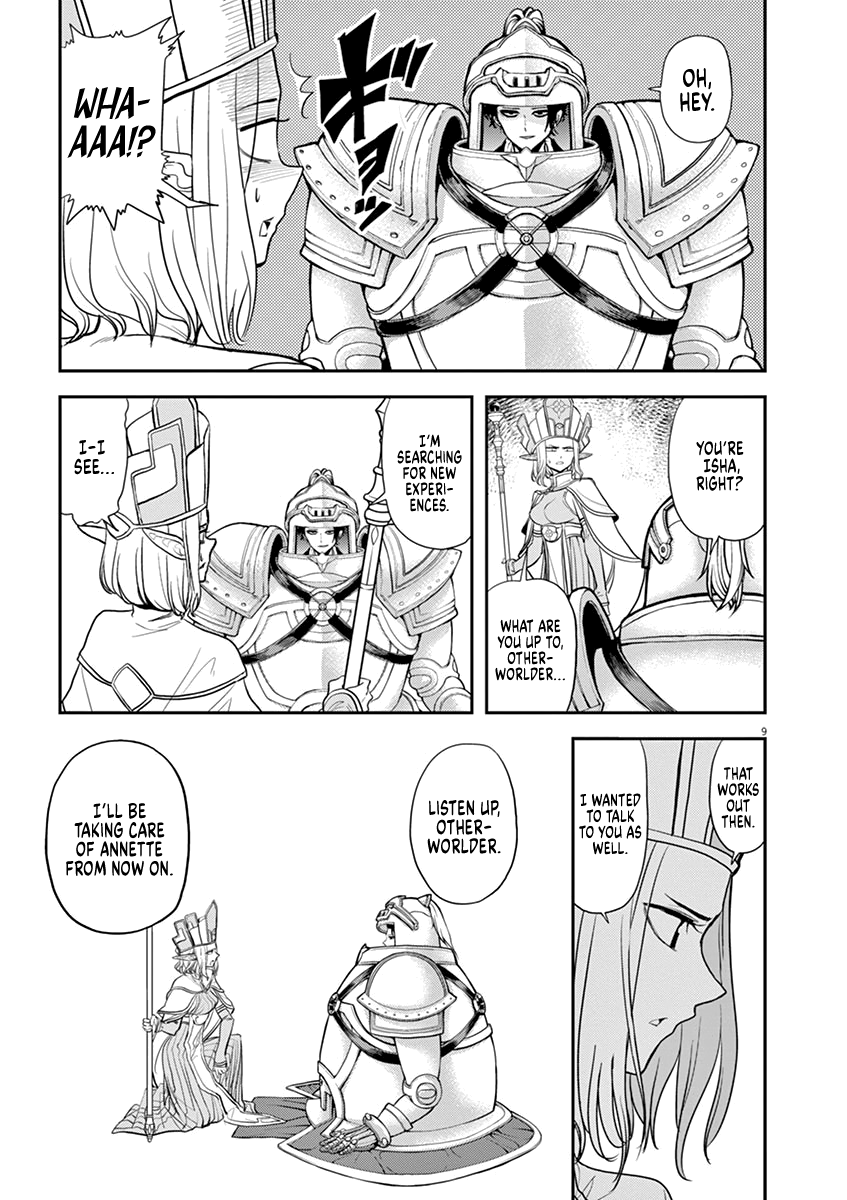 Read Disqualified from Other-worldliness EN Manga Online