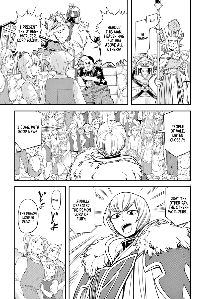 Read Disqualified from Other-worldliness EN Manga Online