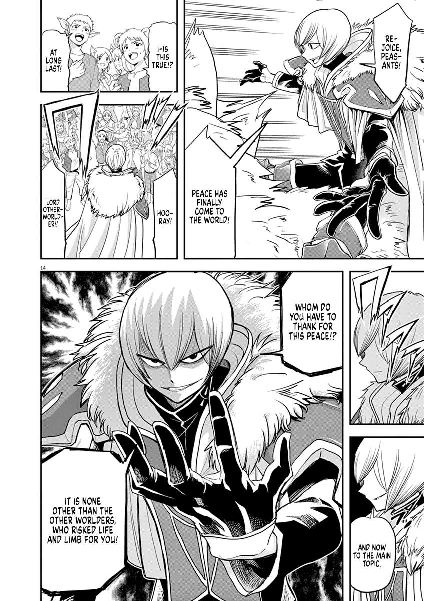 Read Disqualified from Other-worldliness EN Manga Online