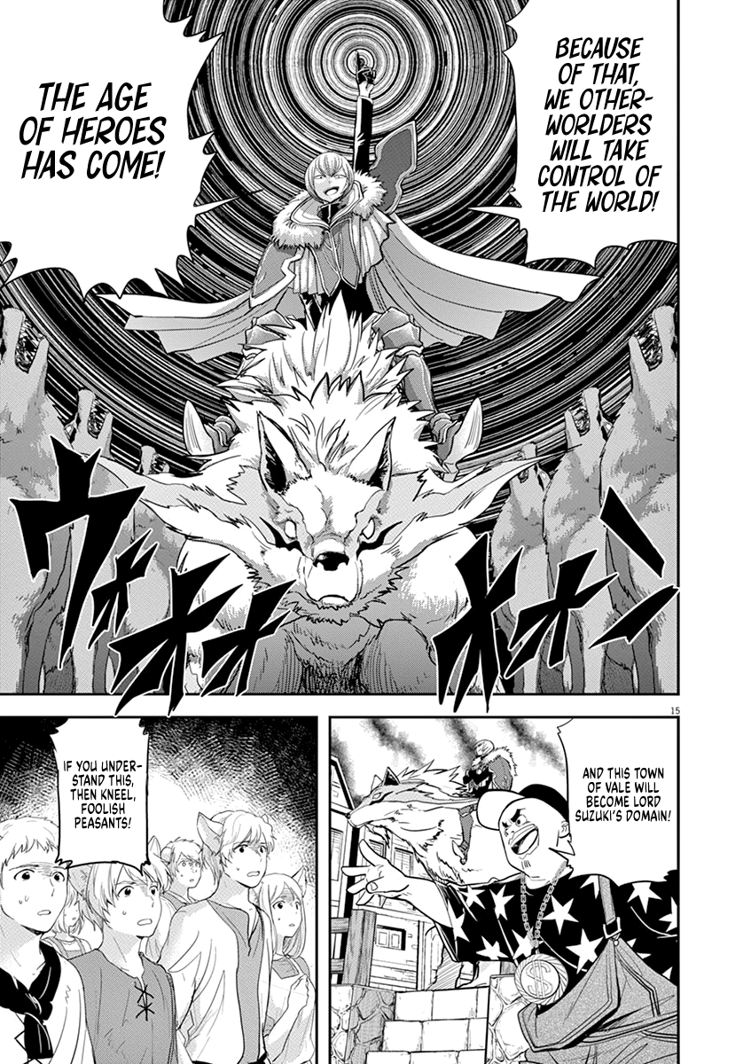 Read Disqualified from Other-worldliness EN Manga Online