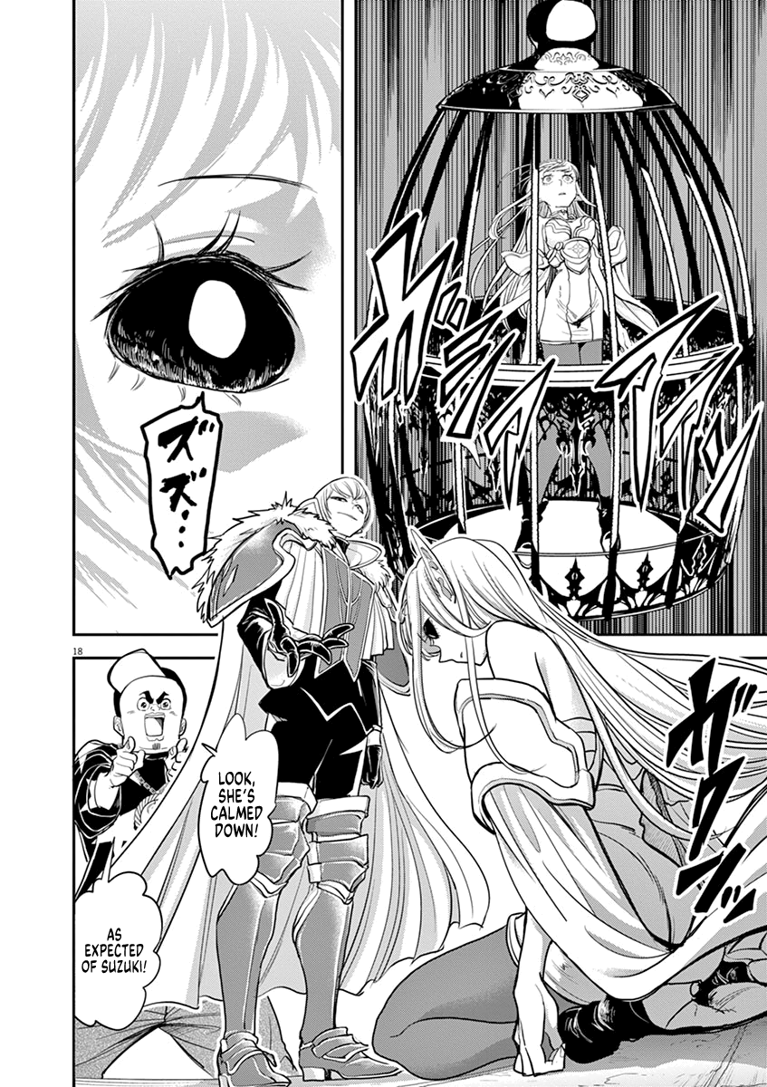Read Disqualified from Other-worldliness EN Manga Online