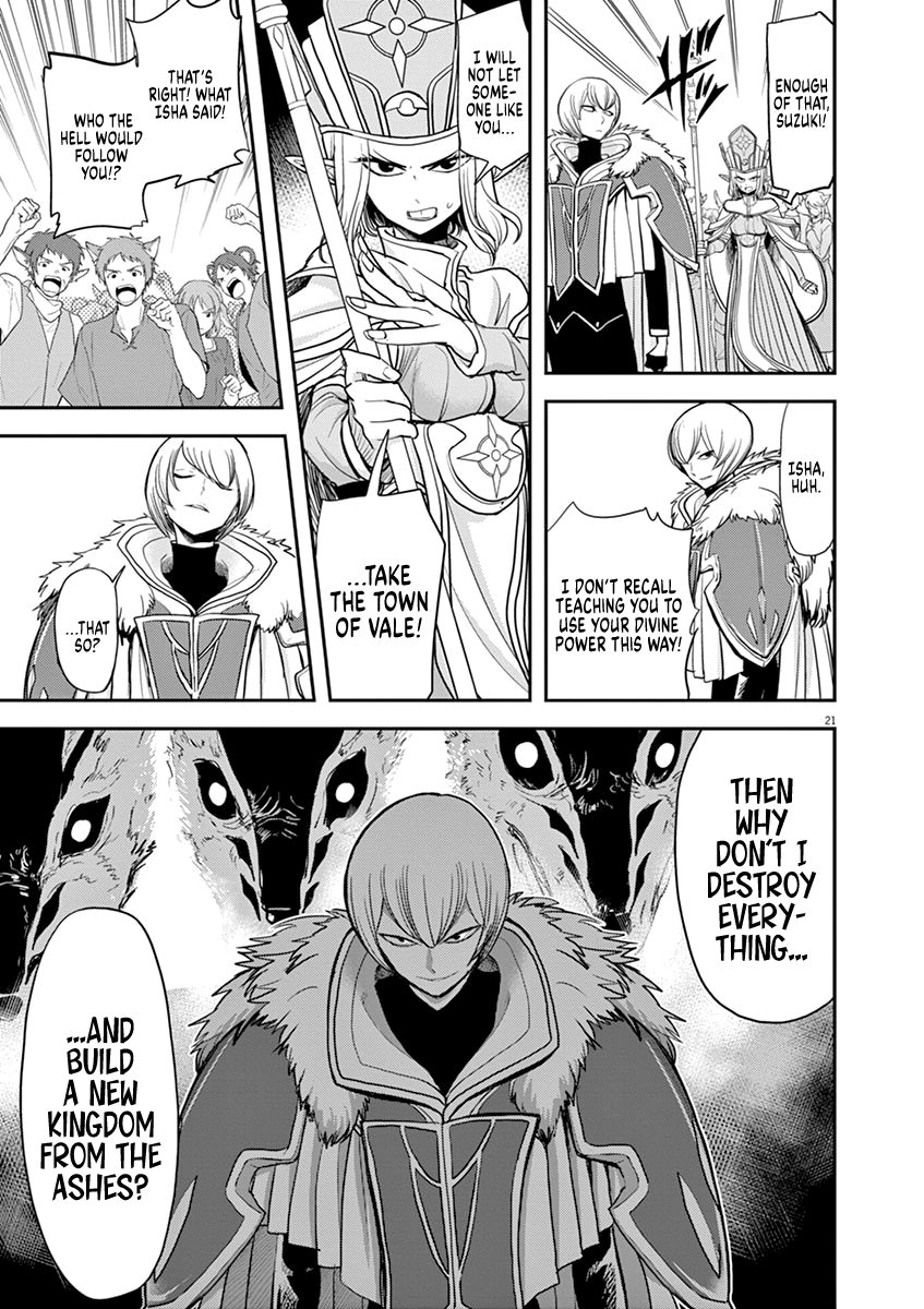 Read Disqualified from Other-worldliness EN Manga Online