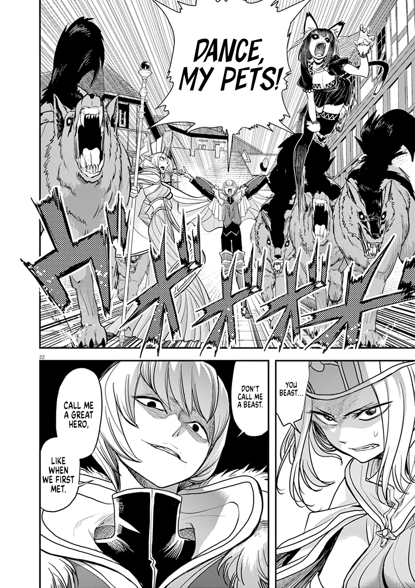 Read Disqualified from Other-worldliness EN Manga Online