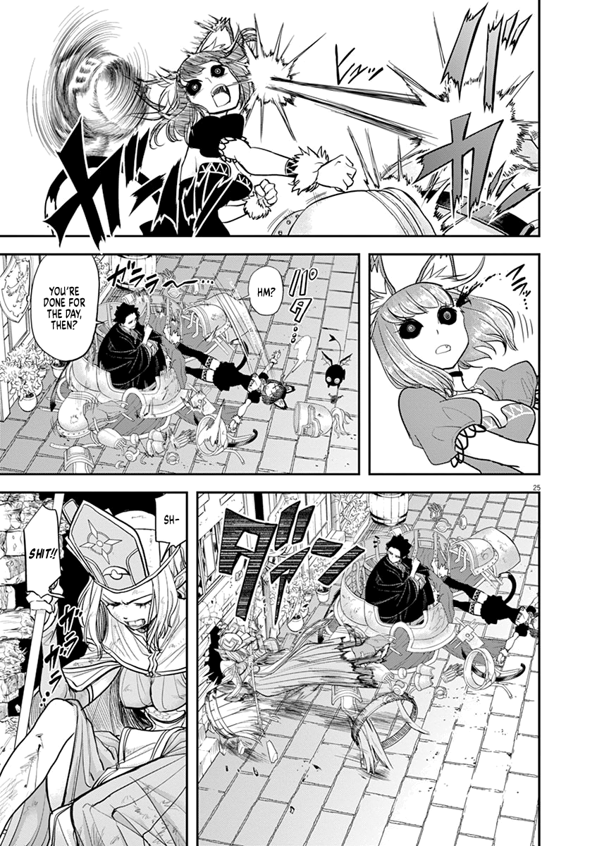 Read Disqualified from Other-worldliness EN Manga Online