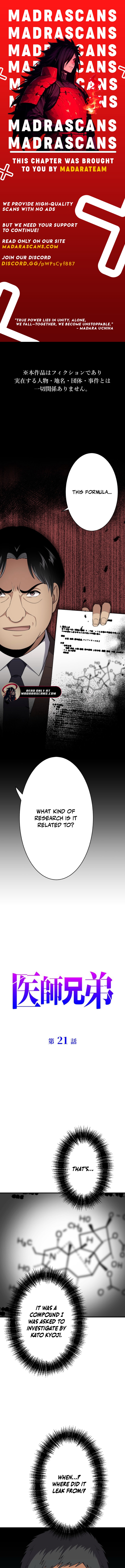 Read Doctor Brothers EN Manga Online