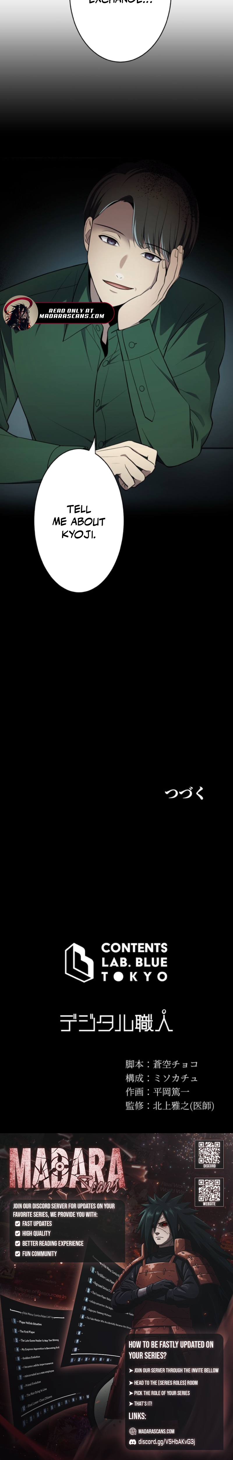 Read Doctor Brothers EN Manga Online