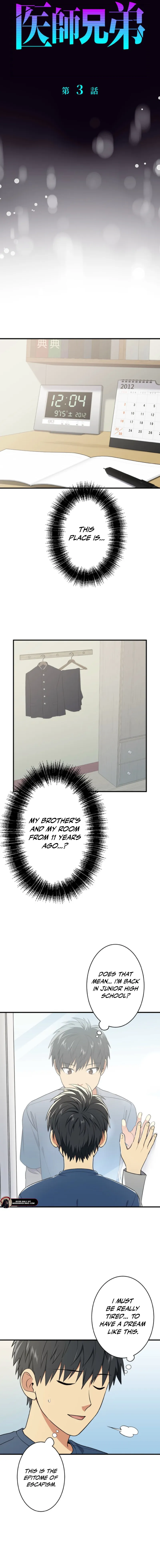 Read Doctor Brothers EN Manga Online