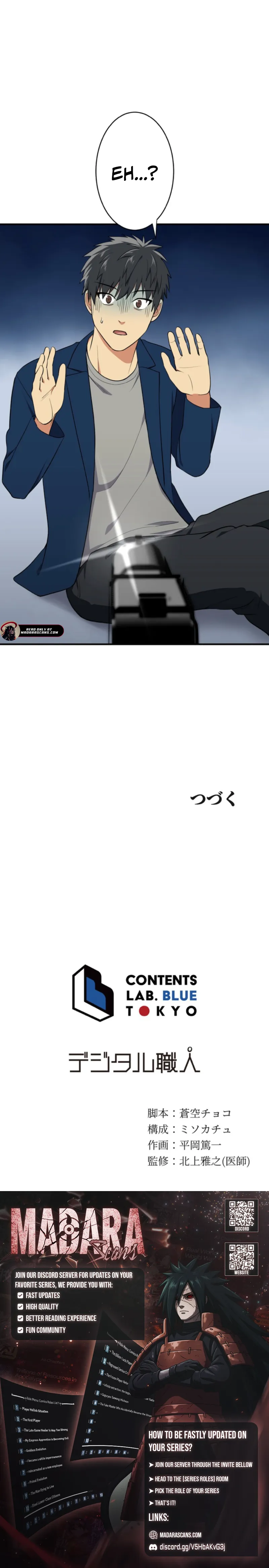 Read Doctor Brothers EN Manga Online