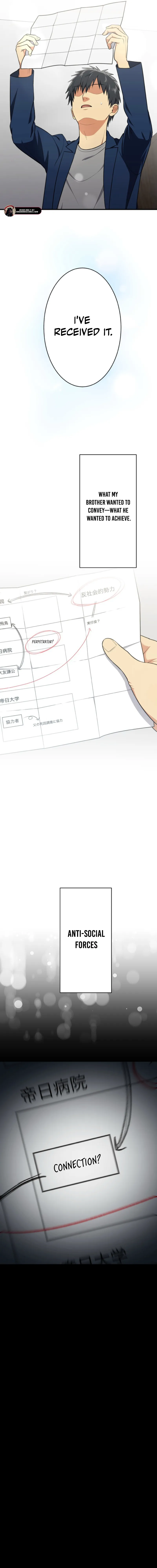 Read Doctor Brothers EN Manga Online
