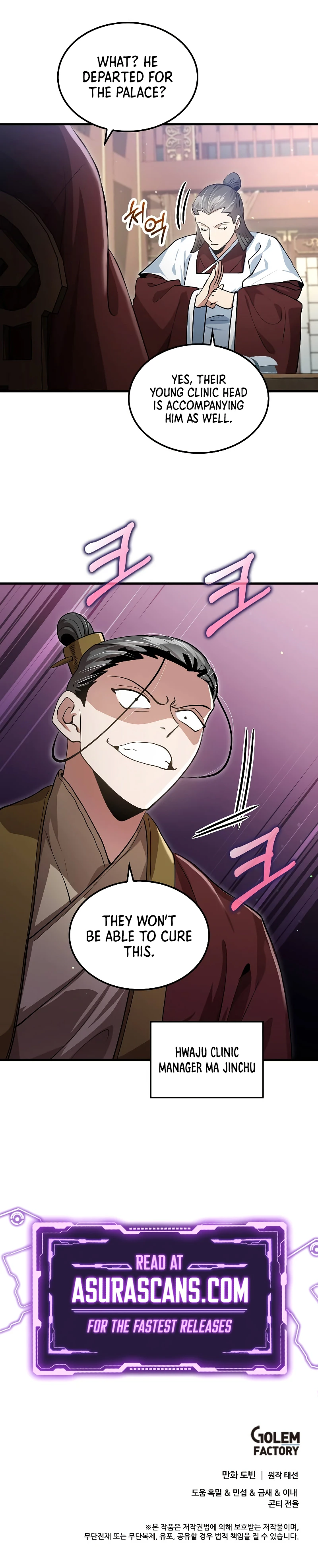Read Doctor S Rebirth EN Manga Online