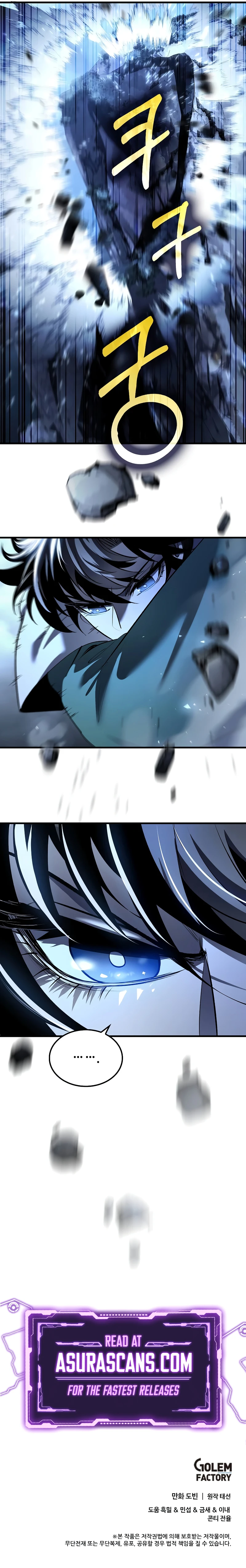 Read Doctor S Rebirth EN Manga Online