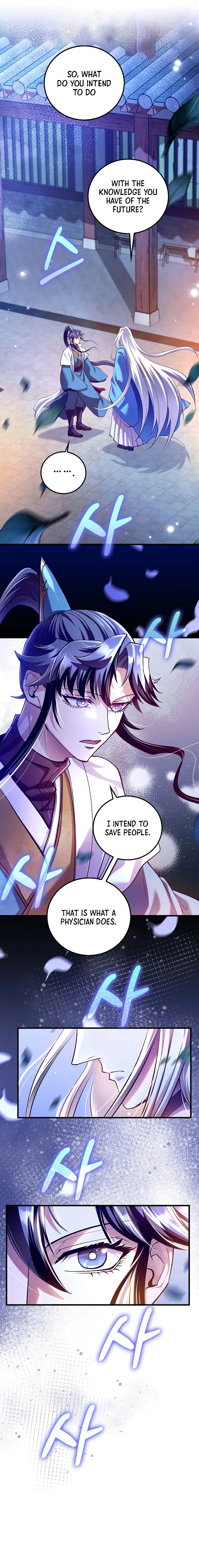 Read Doctor S Rebirth EN Manga Online