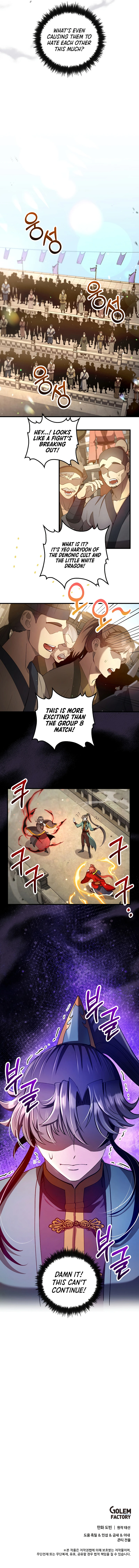 Read Doctor S Rebirth EN Manga Online