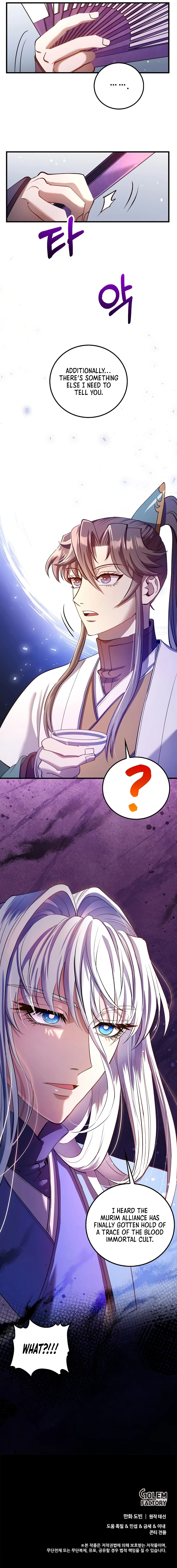 Read Doctor S Rebirth EN Manga Online