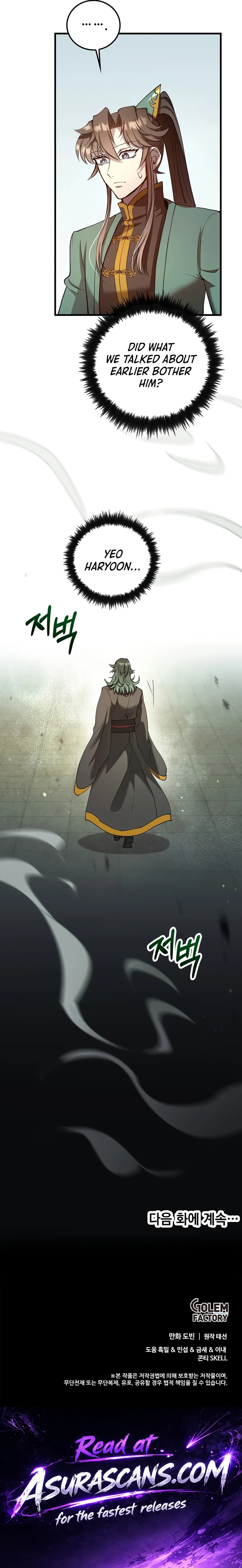 Read Doctor S Rebirth EN Manga Online