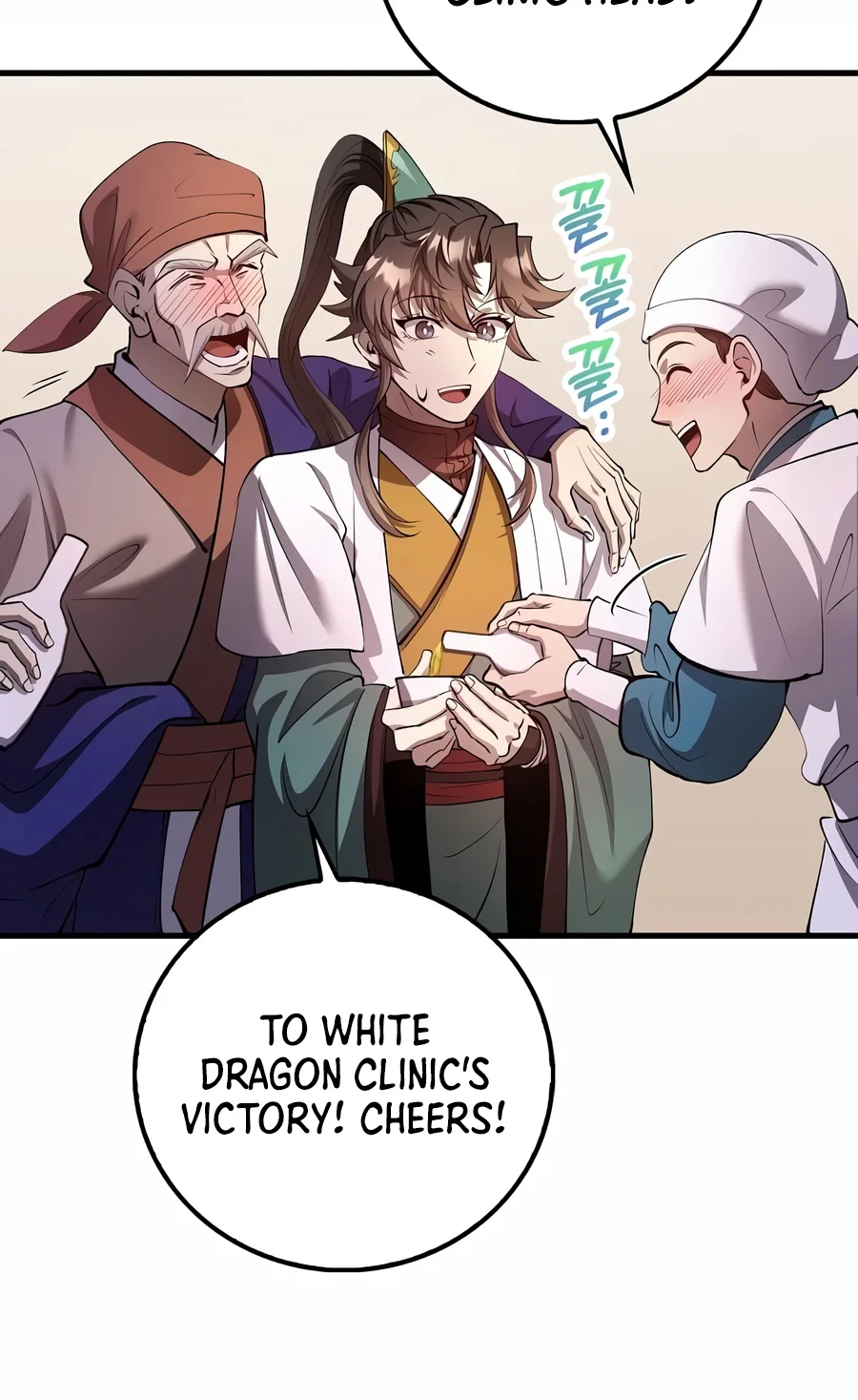 Read Doctor S Rebirth EN Manga Online
