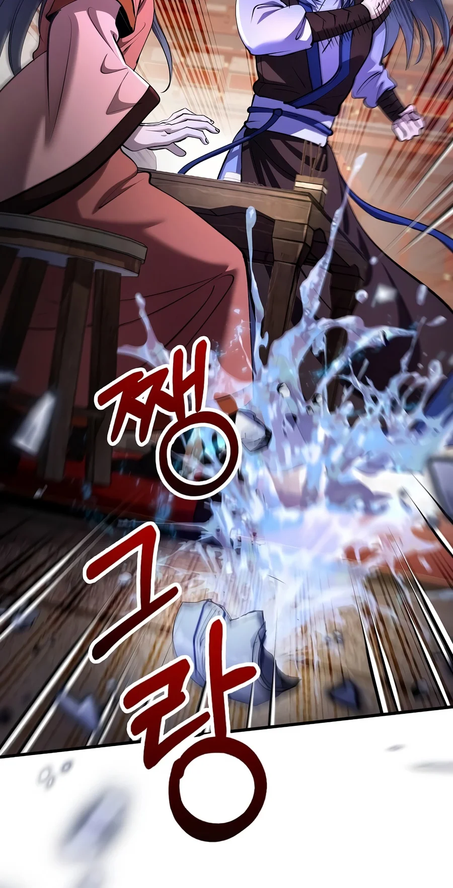 Read Doctor S Rebirth EN Manga Online