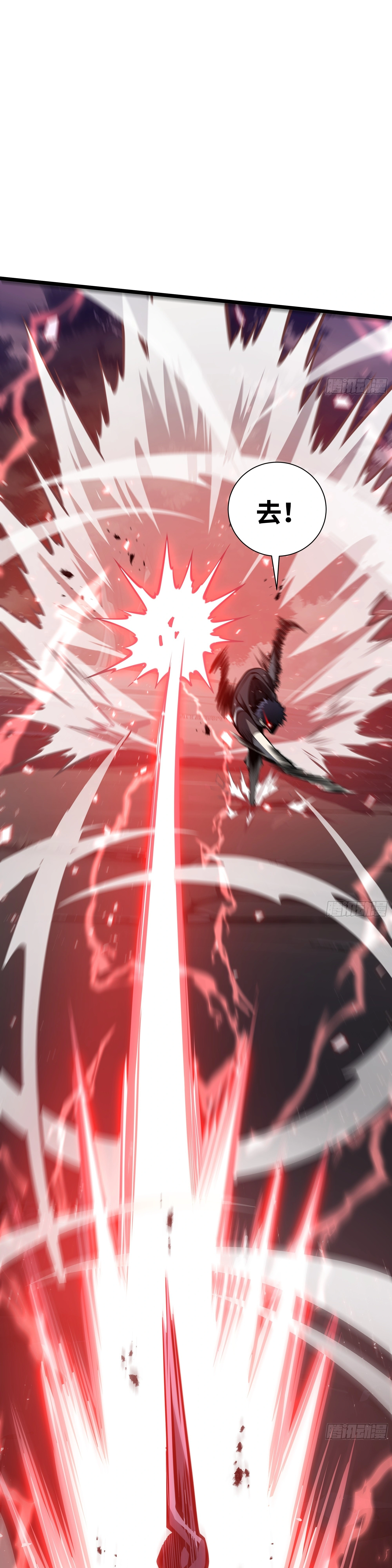 Read Doomsday Arrival_ Evolution into the Crimson King EN Manga Online