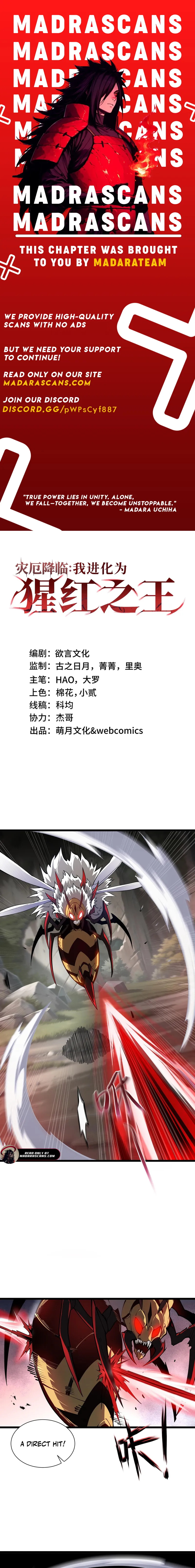 Read Doomsday Arrival_ Evolution into the Crimson King EN Manga Online