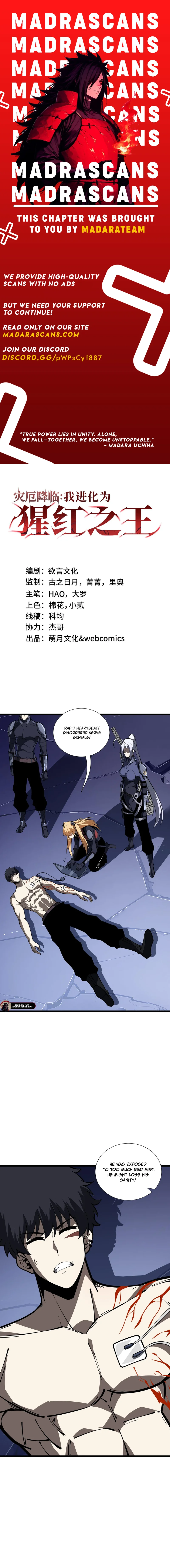Read Doomsday Arrival_ Evolution into the Crimson King EN Manga Online