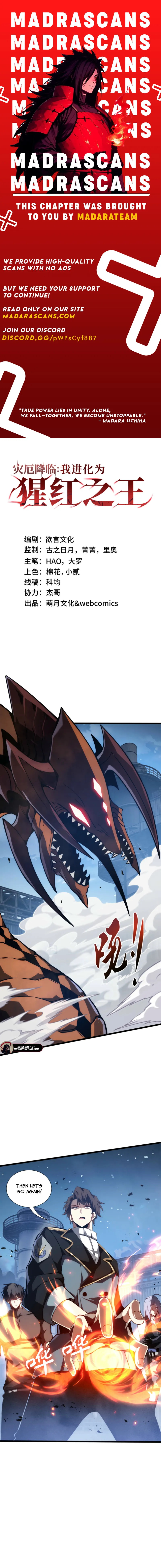 Read Doomsday Arrival_ Evolution into the Crimson King EN Manga Online