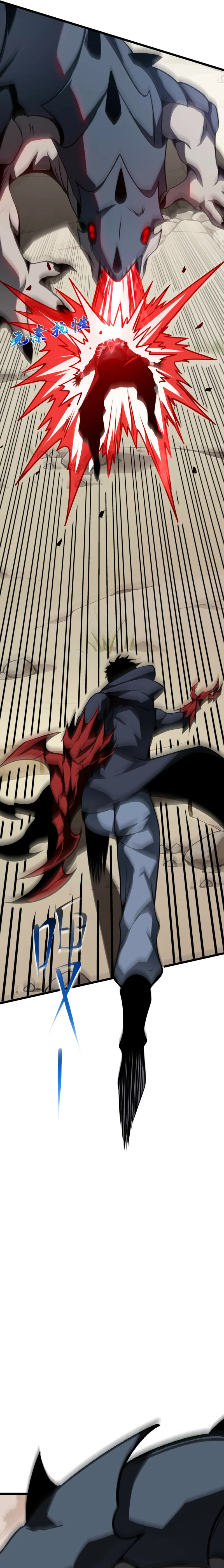 Read Doomsday Arrival_ Evolution into the Crimson King EN Manga Online