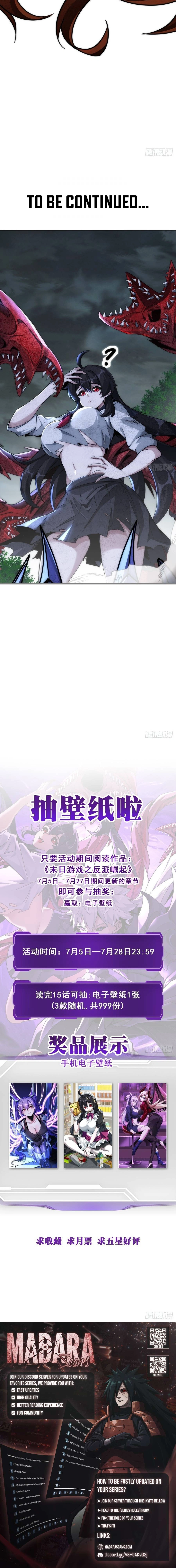 Read Doomsday Game_ Rise of the Villain EN Manga Online