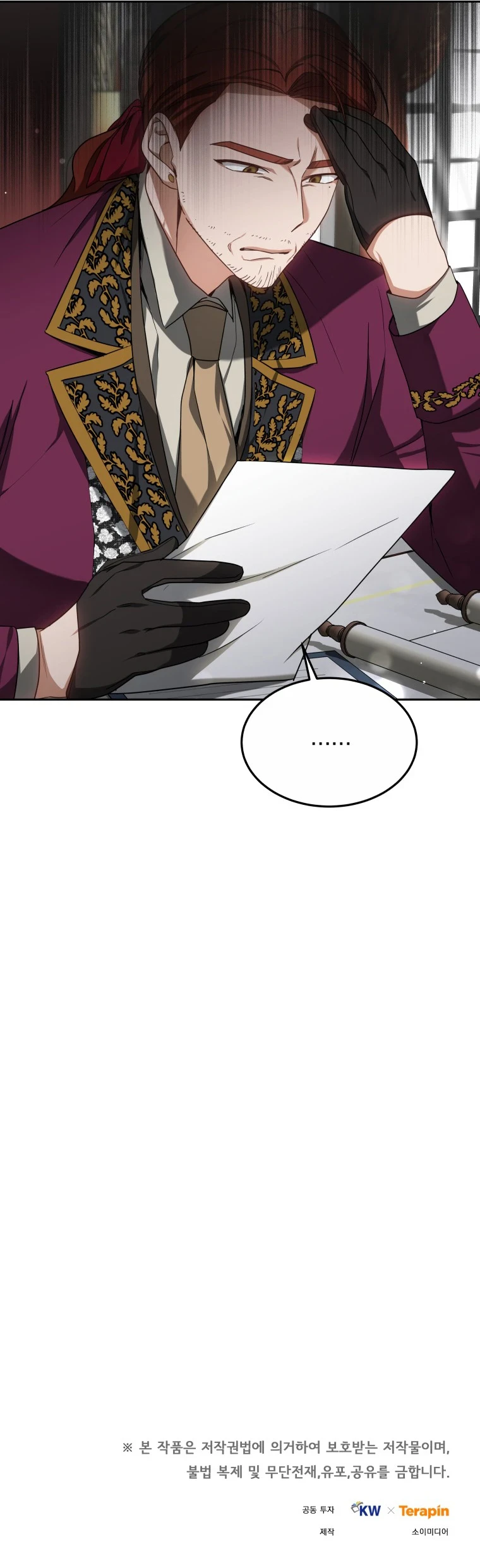 Read Dr Player EN Manga Online