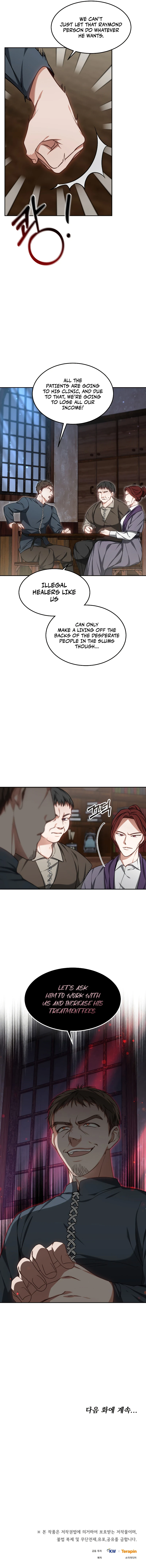 Read Dr Player EN Manga Online