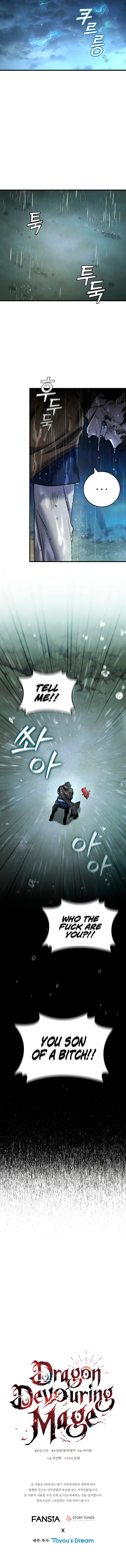 Read Dragon Devouring Mage EN Manga Online