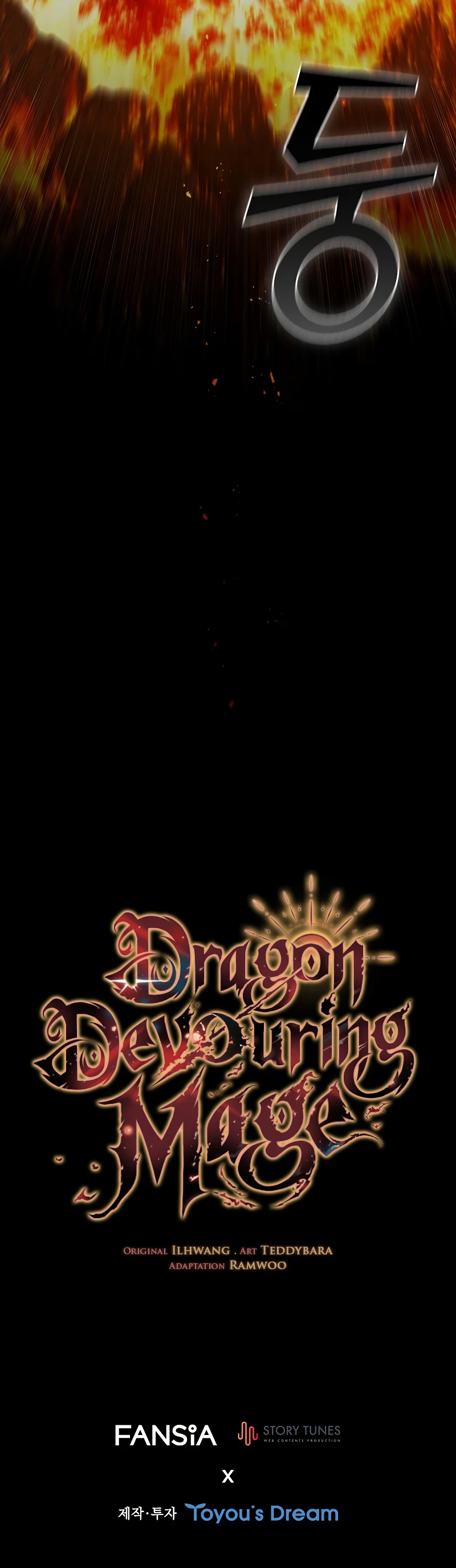 Read Dragon Devouring Mage EN Manga Online