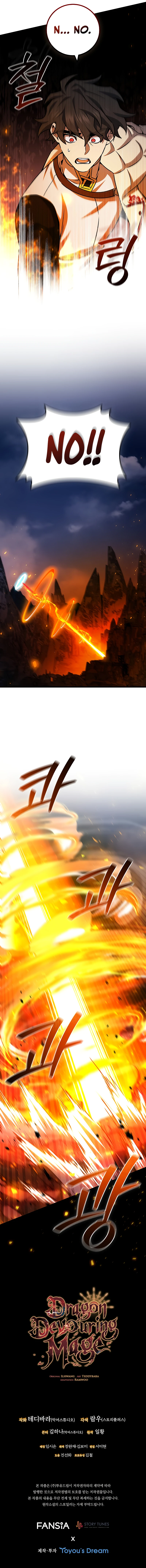 Read Dragon Devouring Mage EN Manga Online