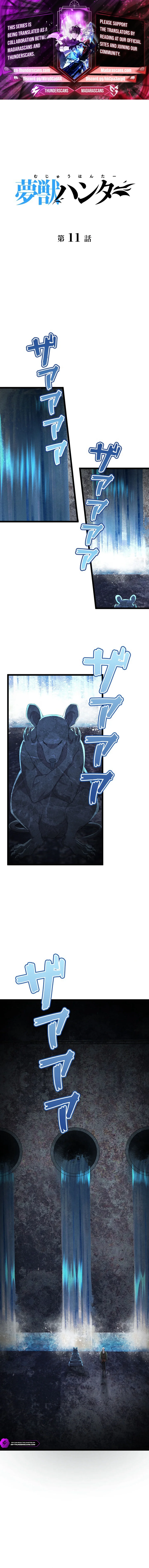 Read Dream Beast Hunter EN Manga Online