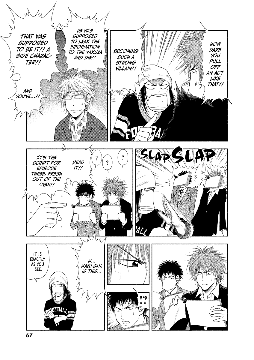 Read Duction Man EN Manga Online