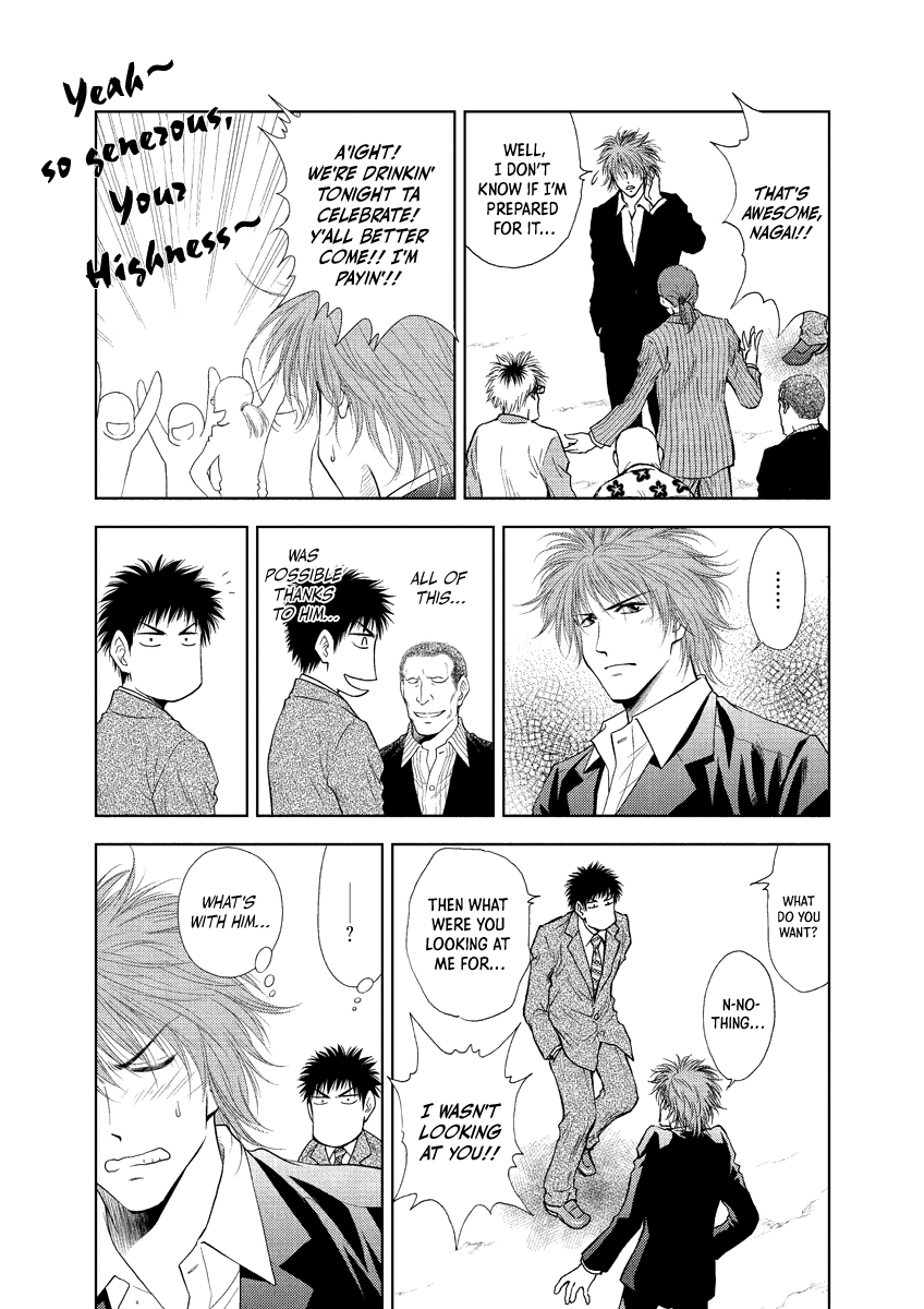 Read Duction Man EN Manga Online