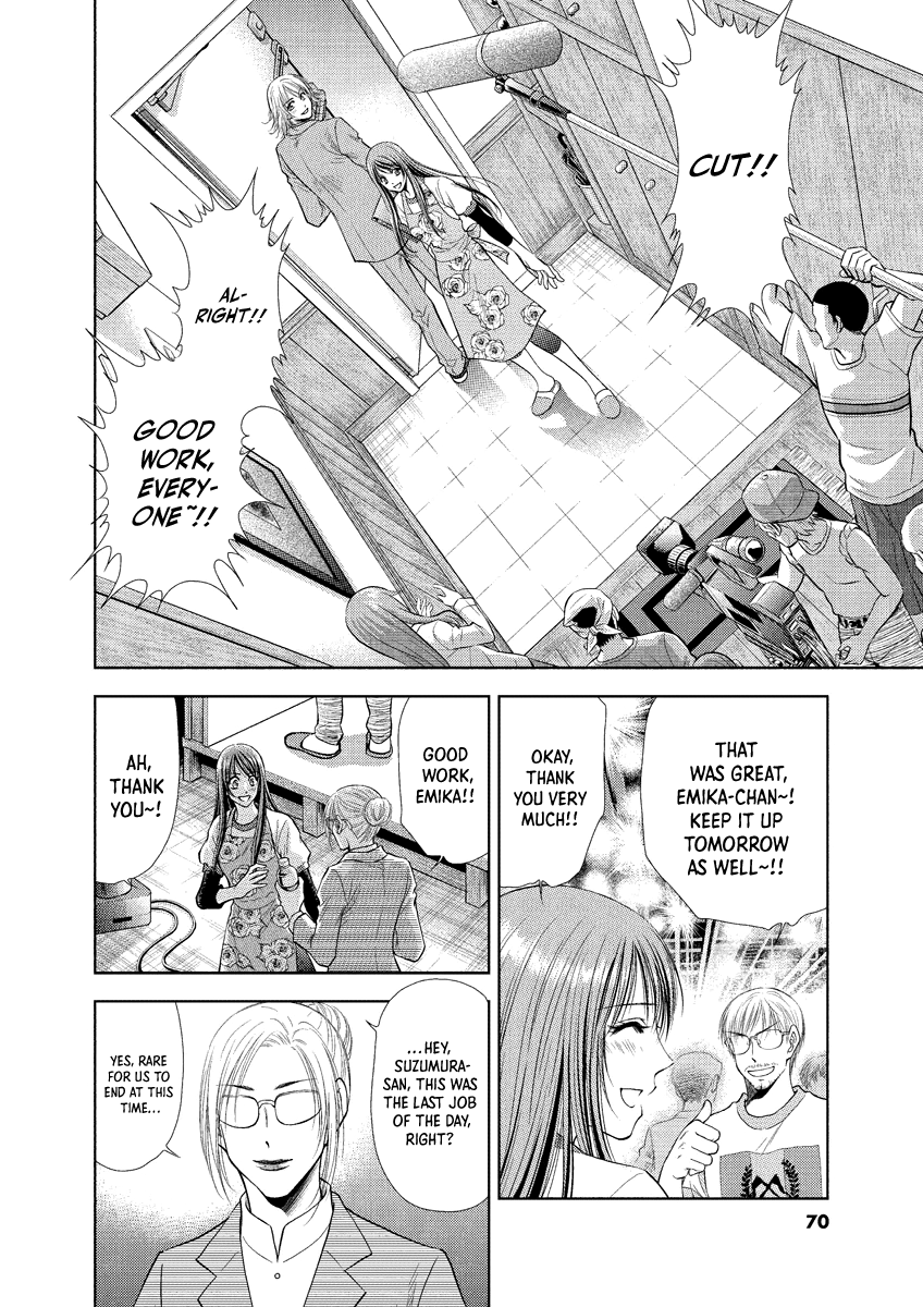 Read Duction Man EN Manga Online