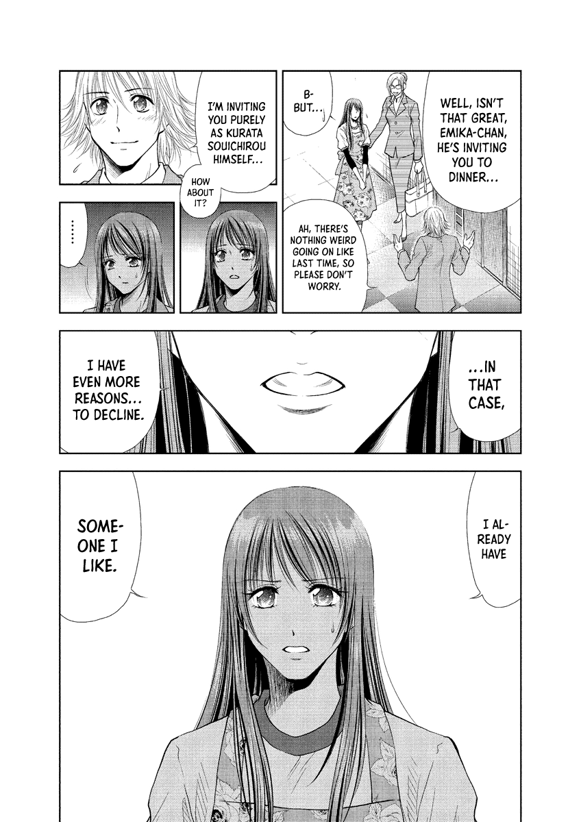 Read Duction Man EN Manga Online